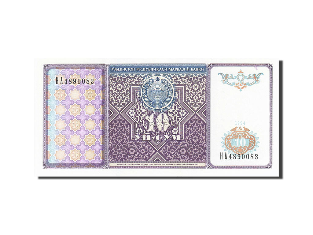 Banknot, Uzbekistan, 10 Sum, 1994, 1994, KM:76, UNC(65-70)