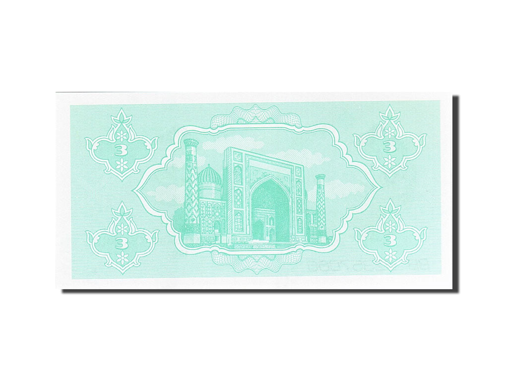 Geldschein, Uzbekistan, 3 Sum, 1992, 1992, KM:62a, UNZ