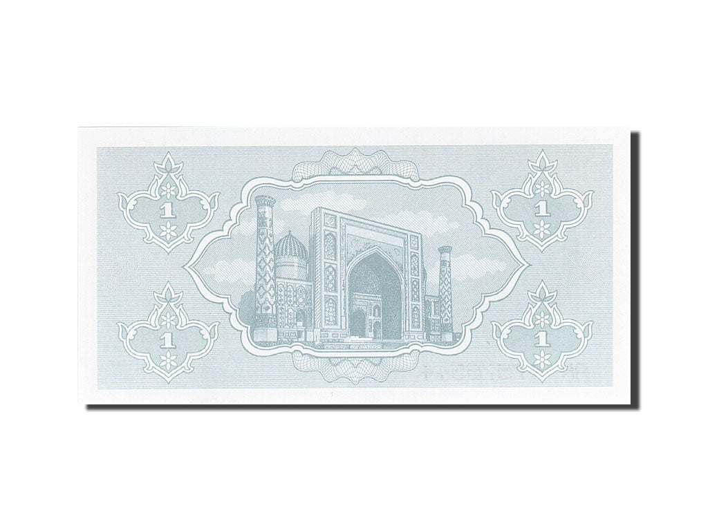 Biljet, Oezbekistan, 1 Sum, 1992-1993, 1992, KM:61a, NIEUW