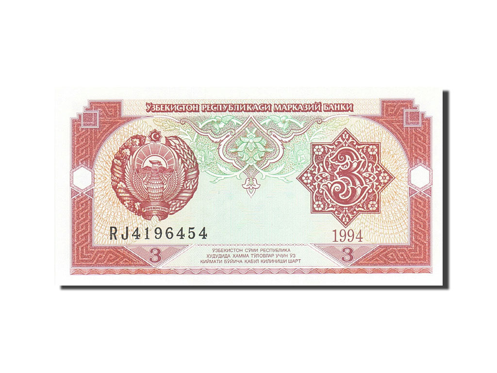 Billete, 3 Sum, 1994, Uzbekistán, KM:74, 1994, SC