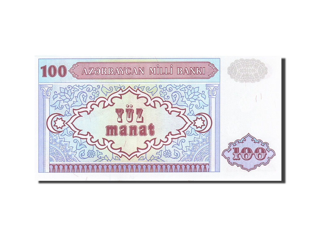 Banconote, Azerbaigian, 100 Manat, 1993, KM:18b, Undated (1993), FDS