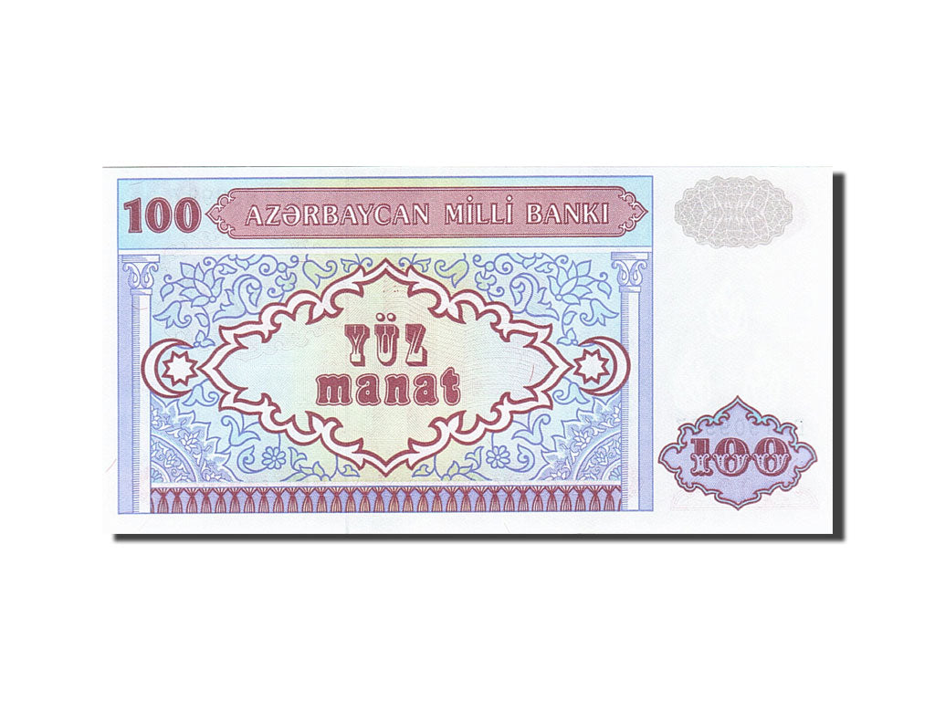 Banconote, Azerbaigian, 100 Manat, 1993, KM:18b, Undated (1993), SPL