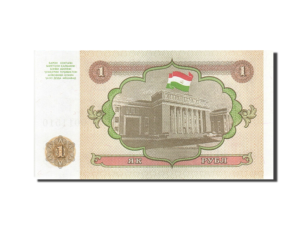 Banknote, Tajikistan, 1 Ruble, 1994, 1994, KM:1a, UNC(65-70)