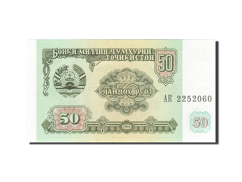 Biljet, Tajikistan, 50 Rubles, 1994, 1994, KM:5a, NIEUW