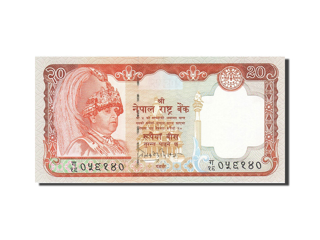 Banknote, Nepal, 20 Rupees, 2005, UNDATED (2005), KM:55, UNC(65-70)