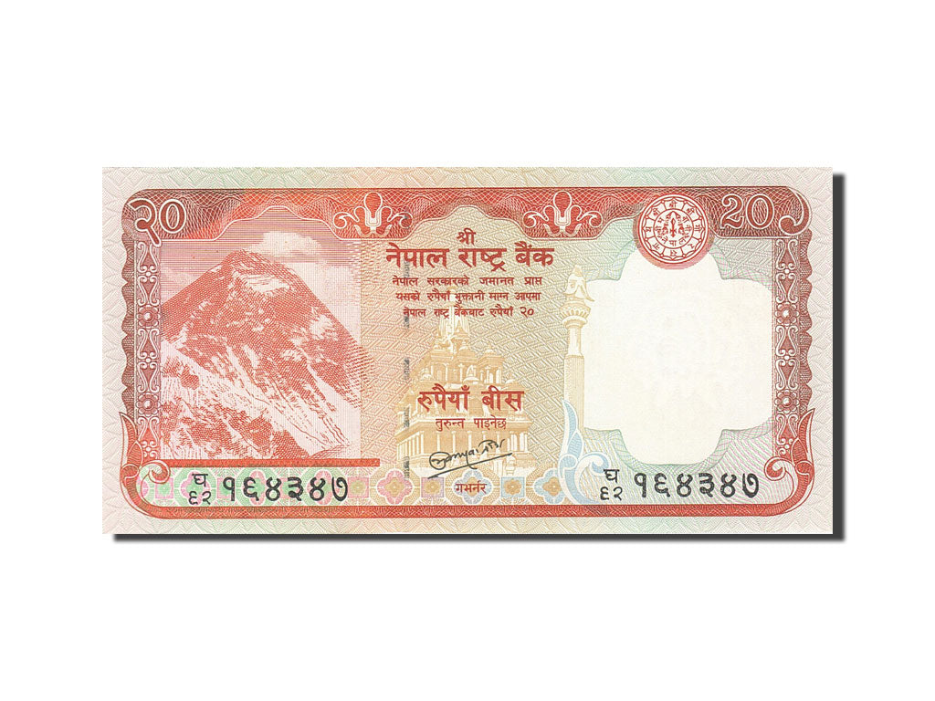 Banknote, Nepal, 20 Rupees, 2008, 2008, KM:62, UNC(65-70)