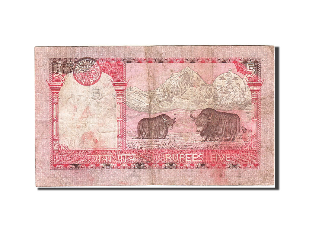 Banknote, Nepal, 5 Rupees, 2005, 2005, KM:53b, VF(20-25)