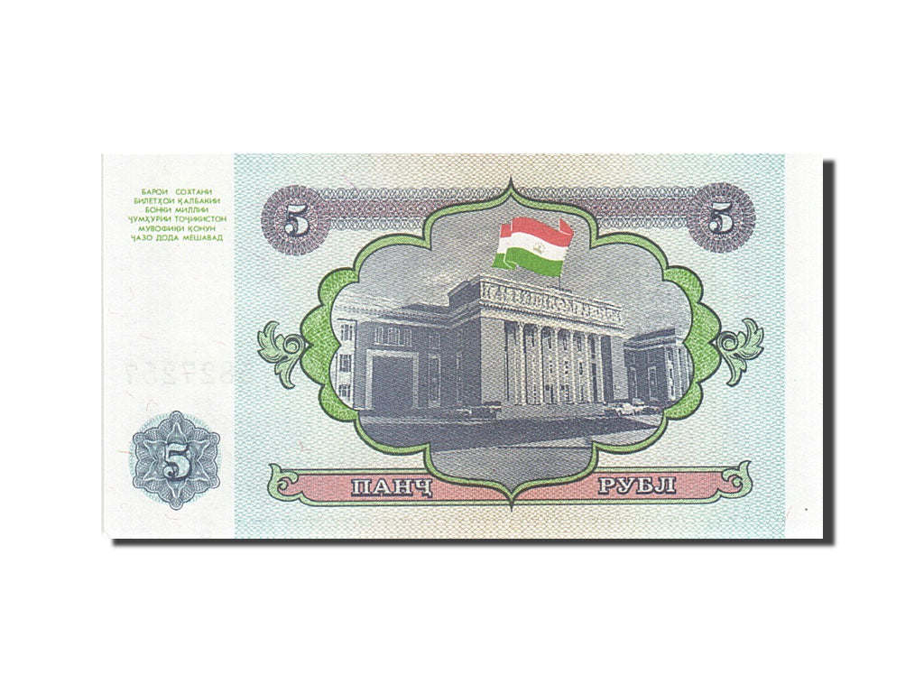 Biljet, Tajikistan, 5 Rubles, 1994, 1994, KM:2a, SPL
