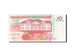Banknot, Surinam, 10 Gulden, 1991-1997, 1991-07-09, KM:137a, UNC(65-70)