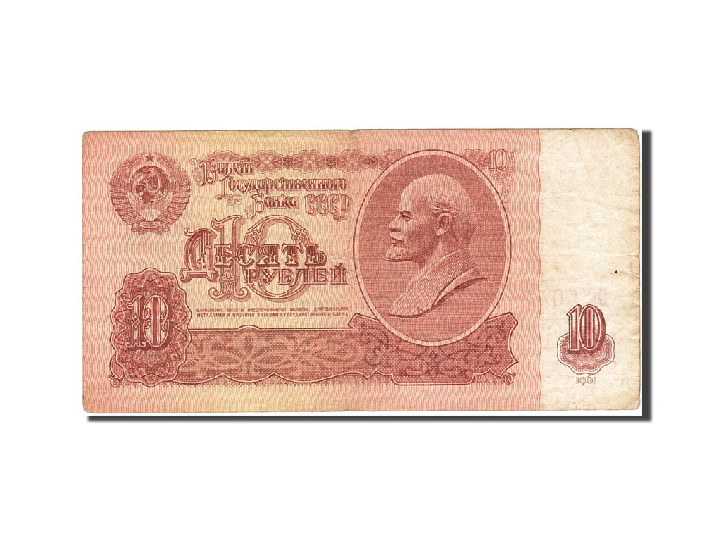 Banknote, Russia, 10 Rubles, 1961, 1961, KM:233a, F(12-15)
