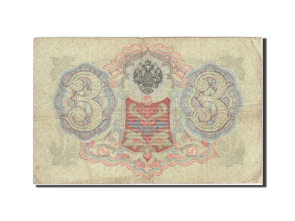 Banknote, Russia, 3 Rubles, 1905-1912, 1912-1917, KM:9c, VF(30-35)