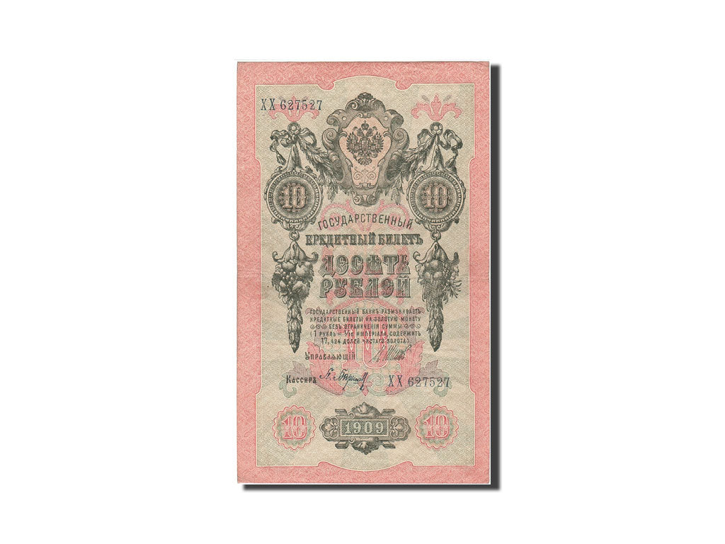 Geldschein, Russland, 10 Rubles, 1905-1912, 1912-1917, KM:11c, VZ