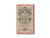 Geldschein, Russland, 10 Rubles, 1905-1912, 1912-1917, KM:11c, S