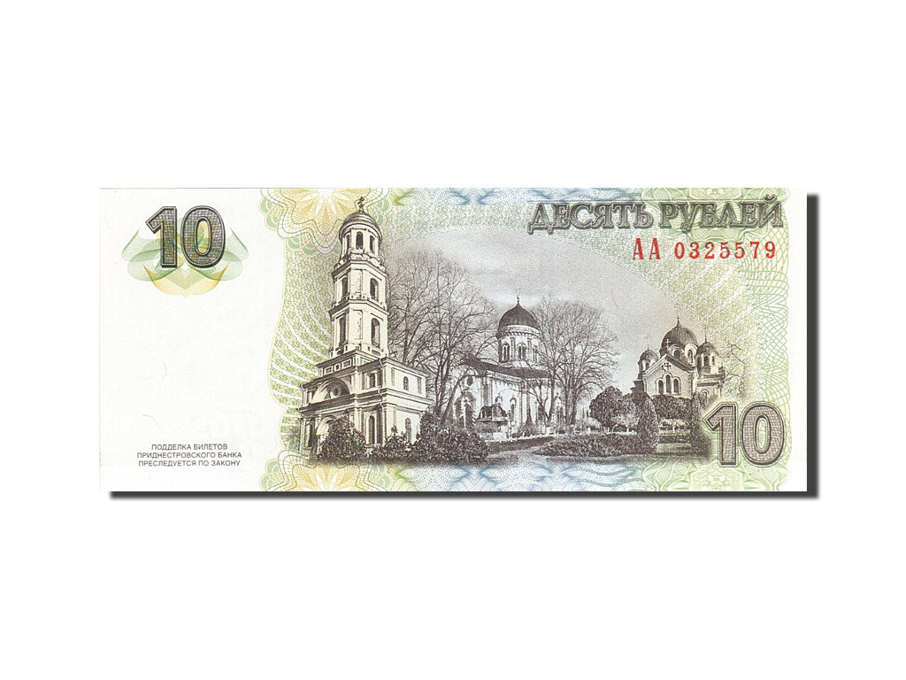 Geldschein, Transnistrien, 10 Rublei, 2007, 2007, KM:44, UNZ