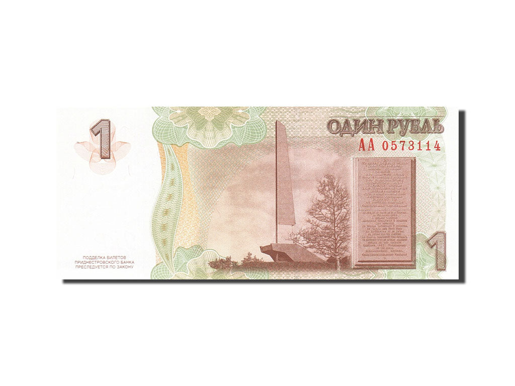 Geldschein, Transnistrien, 1 Ruble, 2007, 2007, KM:42, UNZ