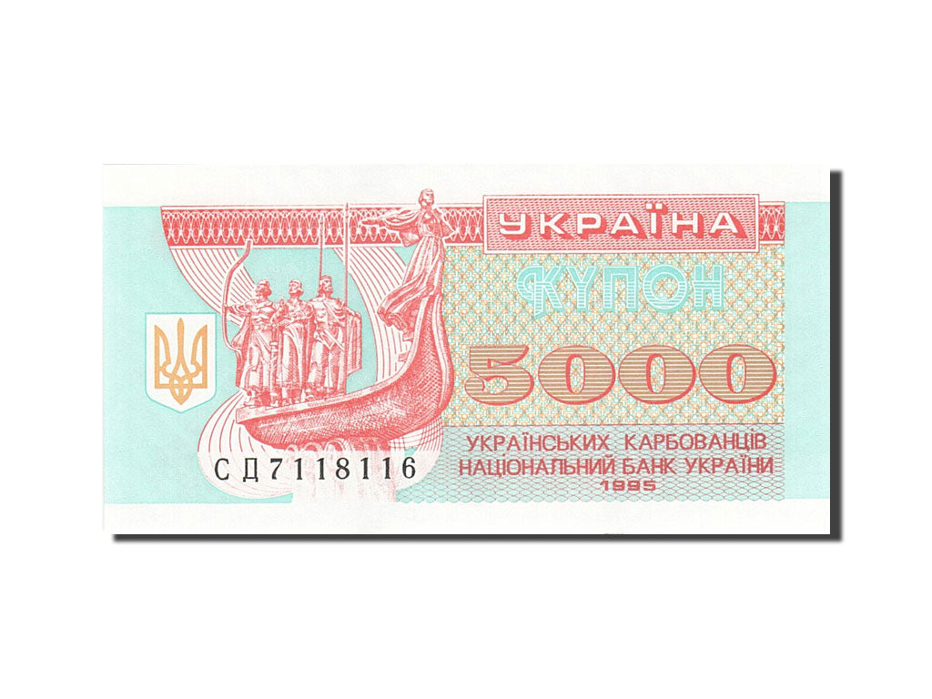 Billete, 5000 Karbovantsiv, 1993, Ucrania, KM:93b, 1995, UNC