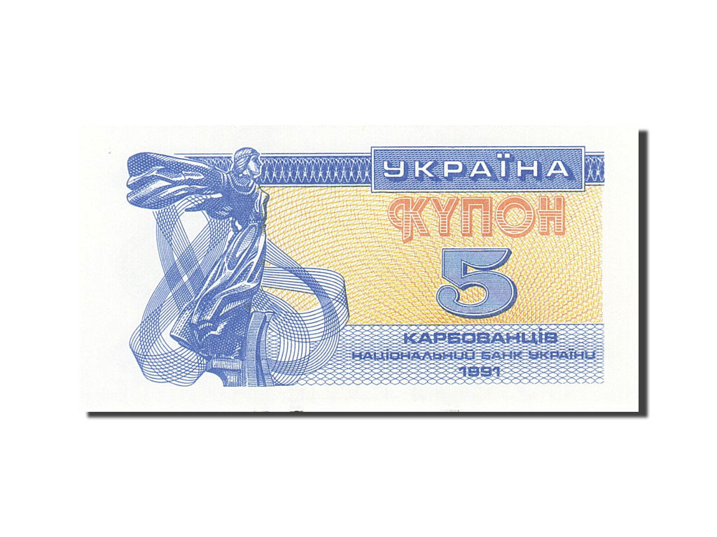 Billet, Ukraine, 5 Karbovantsiv, 1991, 1991, KM:83a, NEUF