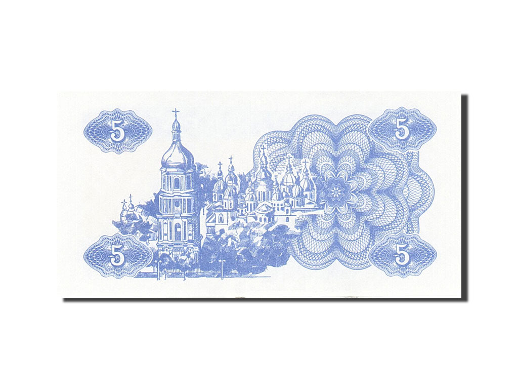 Billet, Ukraine, 5 Karbovantsiv, 1991, 1991, KM:83a, NEUF