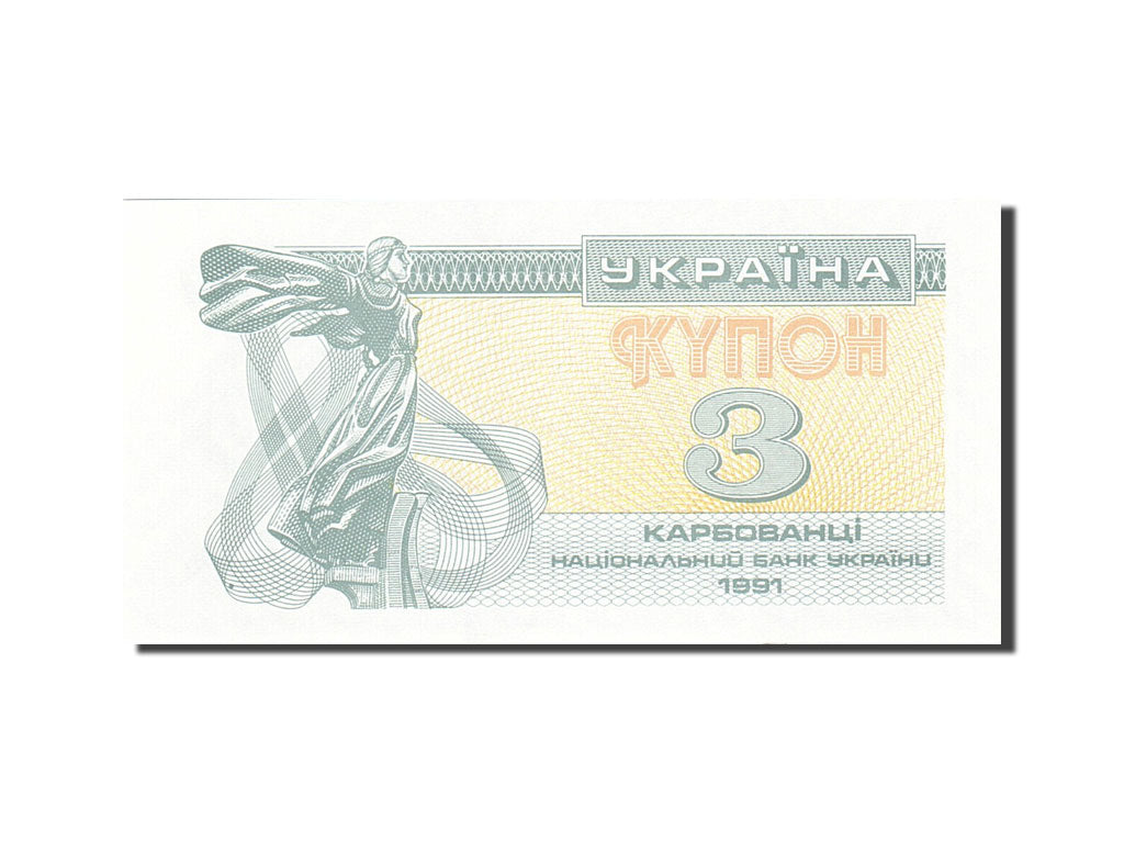 Billete, 3 Karbovantsi, 1991, Ucrania, KM:82a, 1991, UNC