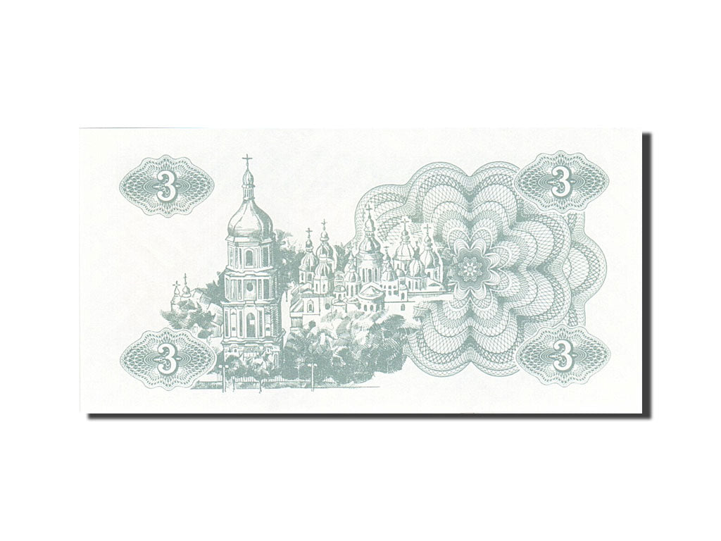 Billete, 3 Karbovantsi, 1991, Ucrania, KM:82a, 1991, UNC