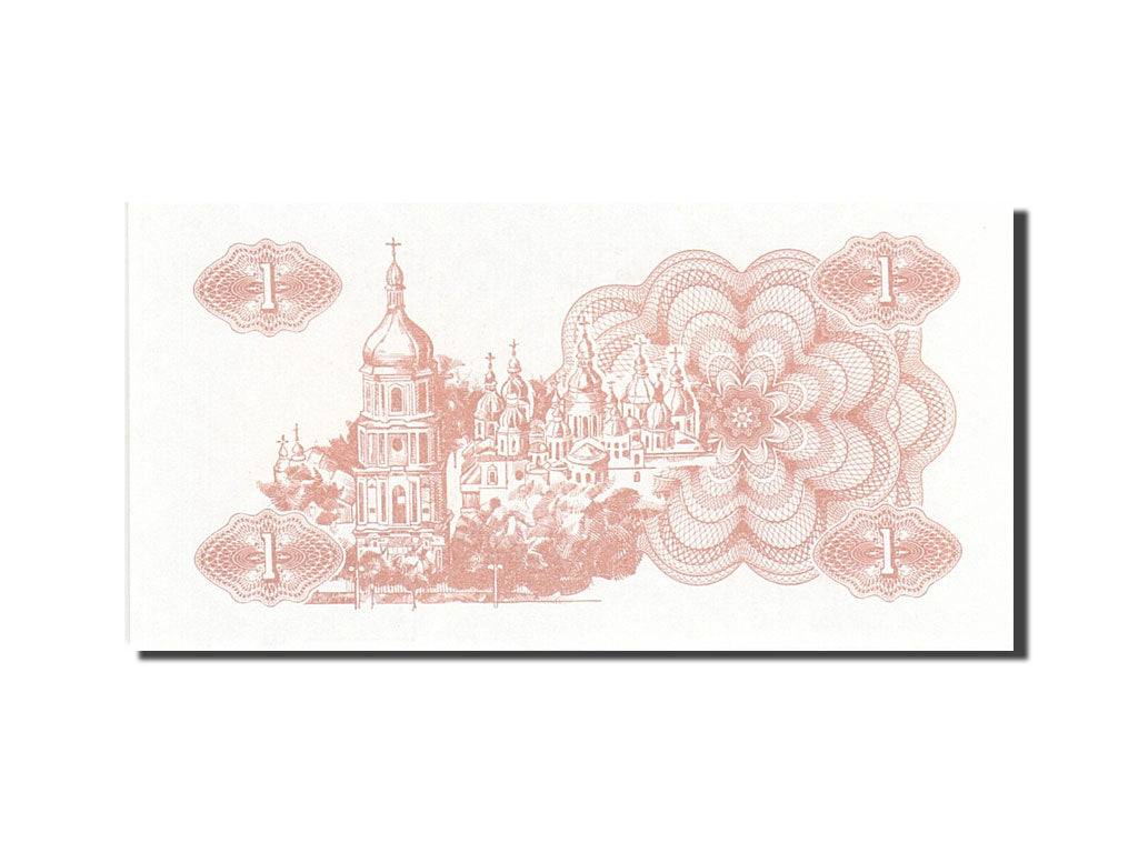 Billet, Ukraine, 1 Karbovanets, 1991, 1991, KM:81a, NEUF