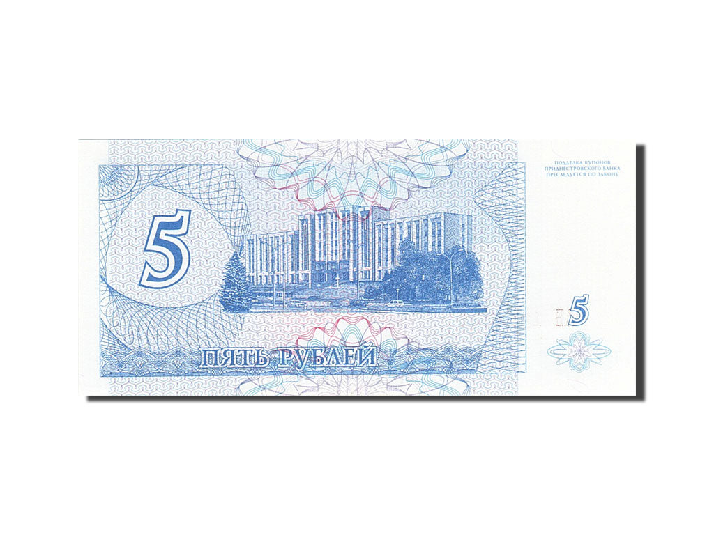 Geldschein, Transnistrien, 5 Rublei, 1993-1994, 1994, KM:17, UNZ