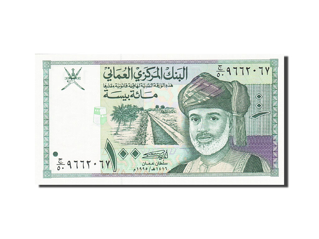 Billet, Oman, 100 Baisa, 1995, 1995, KM:31, NEUF