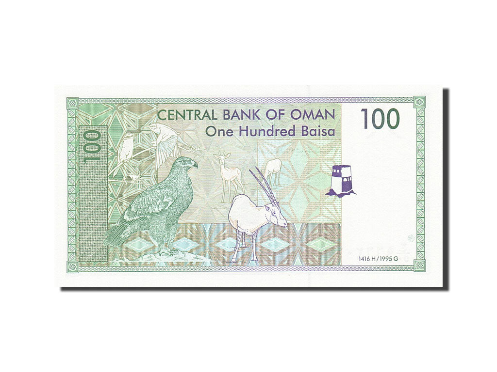 Billet, Oman, 100 Baisa, 1995, 1995, KM:31, NEUF