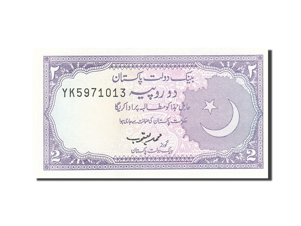 Geldschein, Pakistan, 2 Rupees, 1983-1988, Undated (1985-1999), KM:37, UNZ