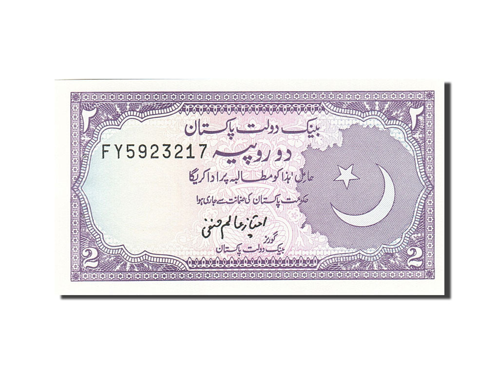 Geldschein, Pakistan, 2 Rupees, 1983-1988, Undated (1985-1999), KM:37, UNZ-
