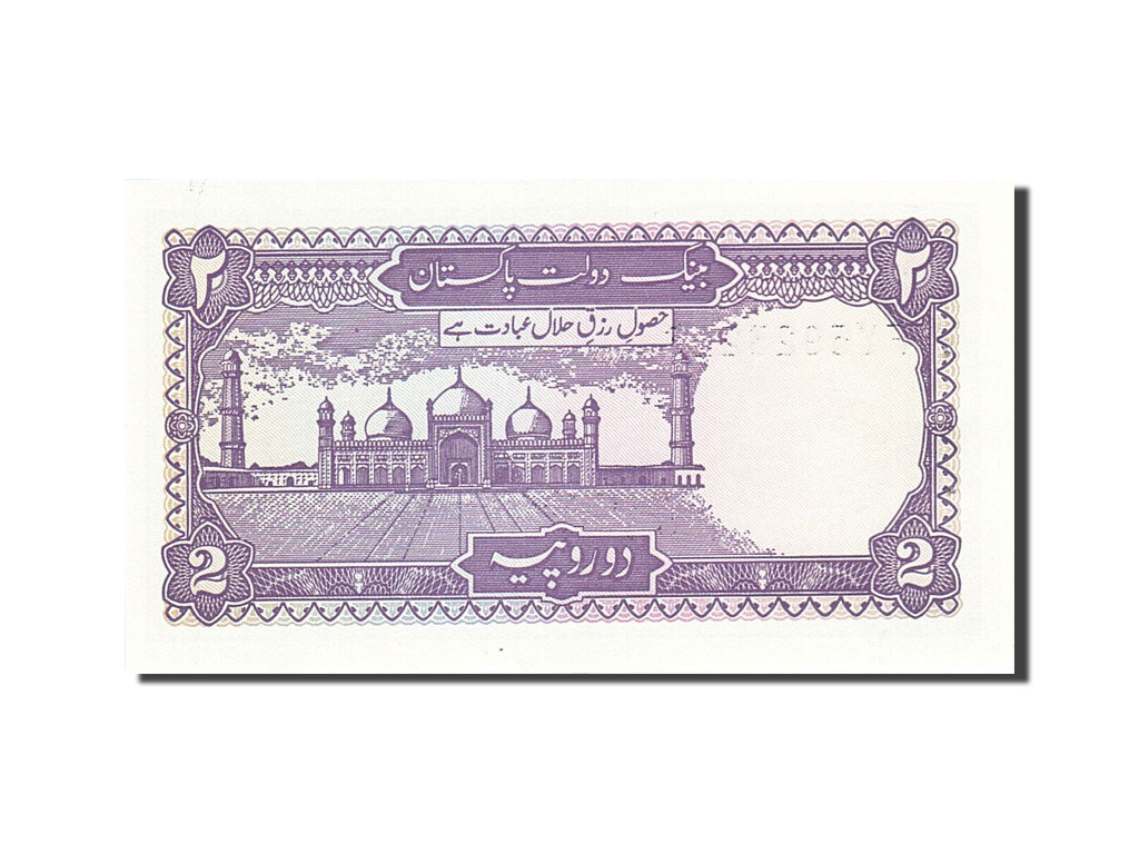 Geldschein, Pakistan, 2 Rupees, 1983-1988, Undated (1985-1999), KM:37, UNZ-
