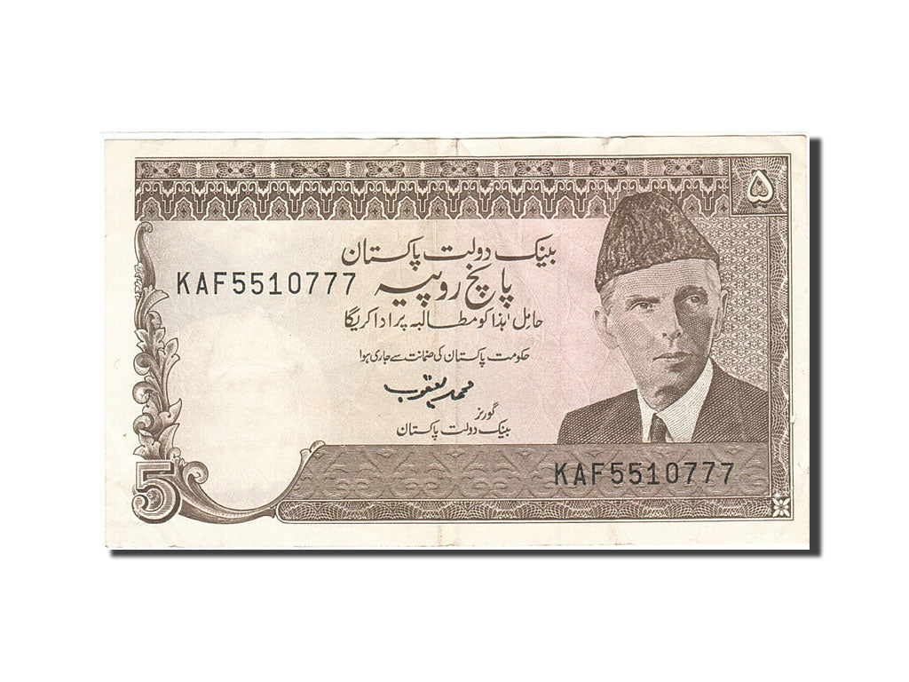 Banknot, Pakistan, 5 Rupees, 1983-1988, Undated (1983-1984), KM:38, EF(40-45)