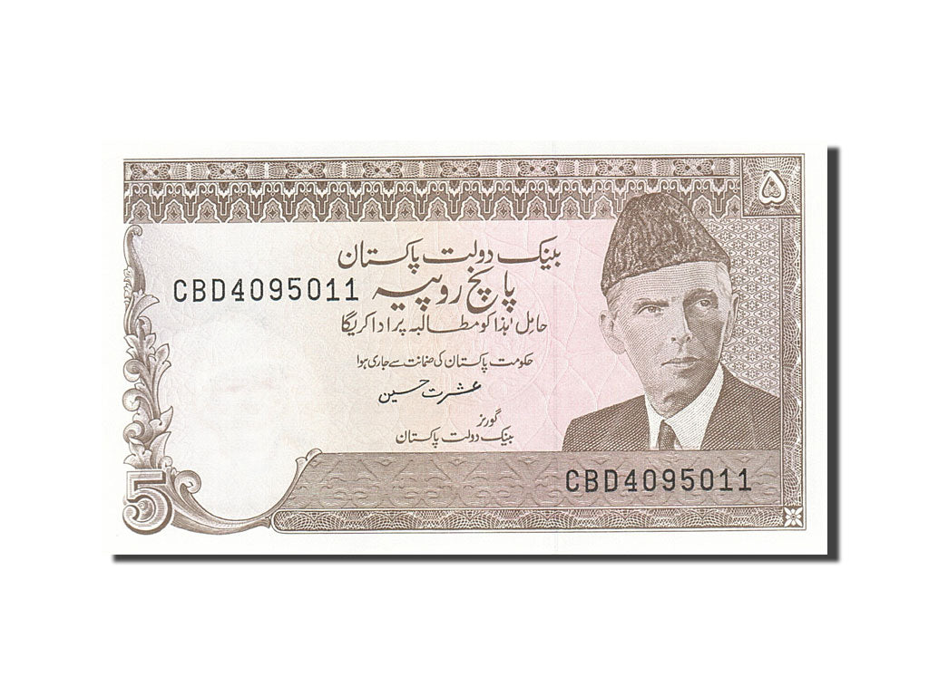 Geldschein, Pakistan, 5 Rupees, 1983-1988, Undated (1983-1984), KM:38, UNZ