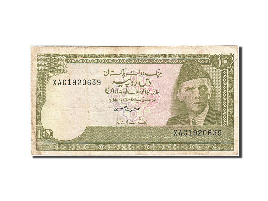 Banknot, Pakistan, 10 Rupees, 1976-1977, Undated (1976-1984), KM:29, VF(20-25)