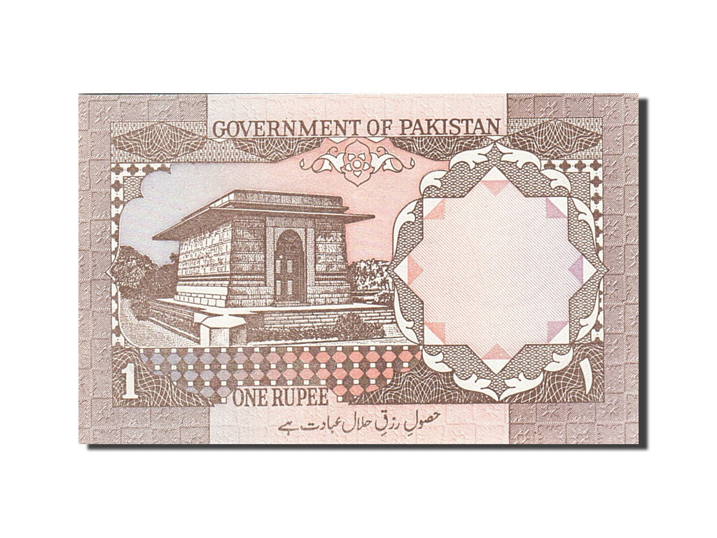 Billet, Pakistan, 1 Rupee, 1981-1983, Undated (1983), KM:27i, NEUF
