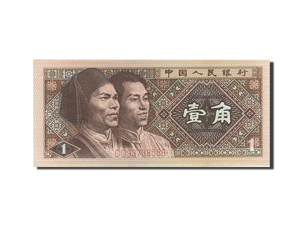 Banknote, China, 1 Jiao, 1980, 1980, KM:881a, UNC(63)