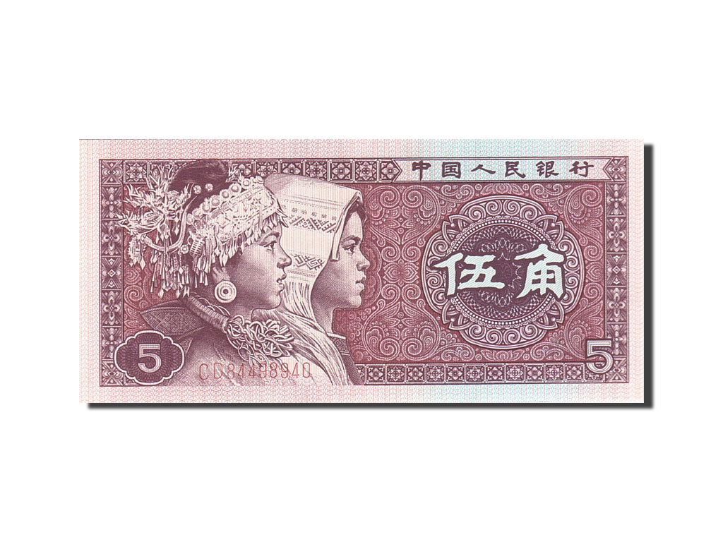 Geldschein, China, 5 Jiao, 1980, 1980, KM:883a, UNZ-