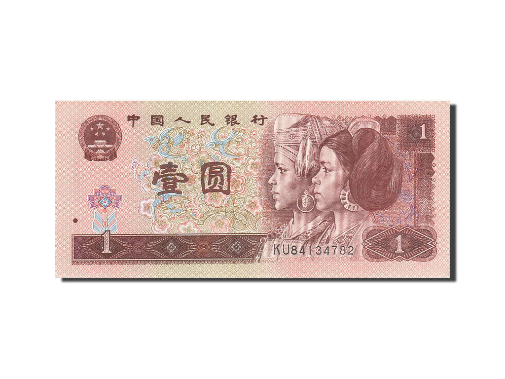 Banknote, China, 1 Yüan, 1980, 1980, KM:884c, UNC(63)