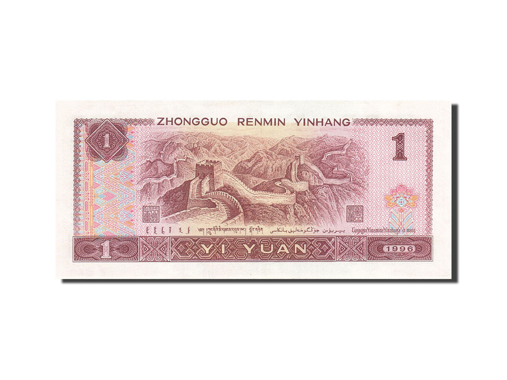 Banknote, China, 1 Yüan, 1980, 1980, KM:884c, UNC(63)