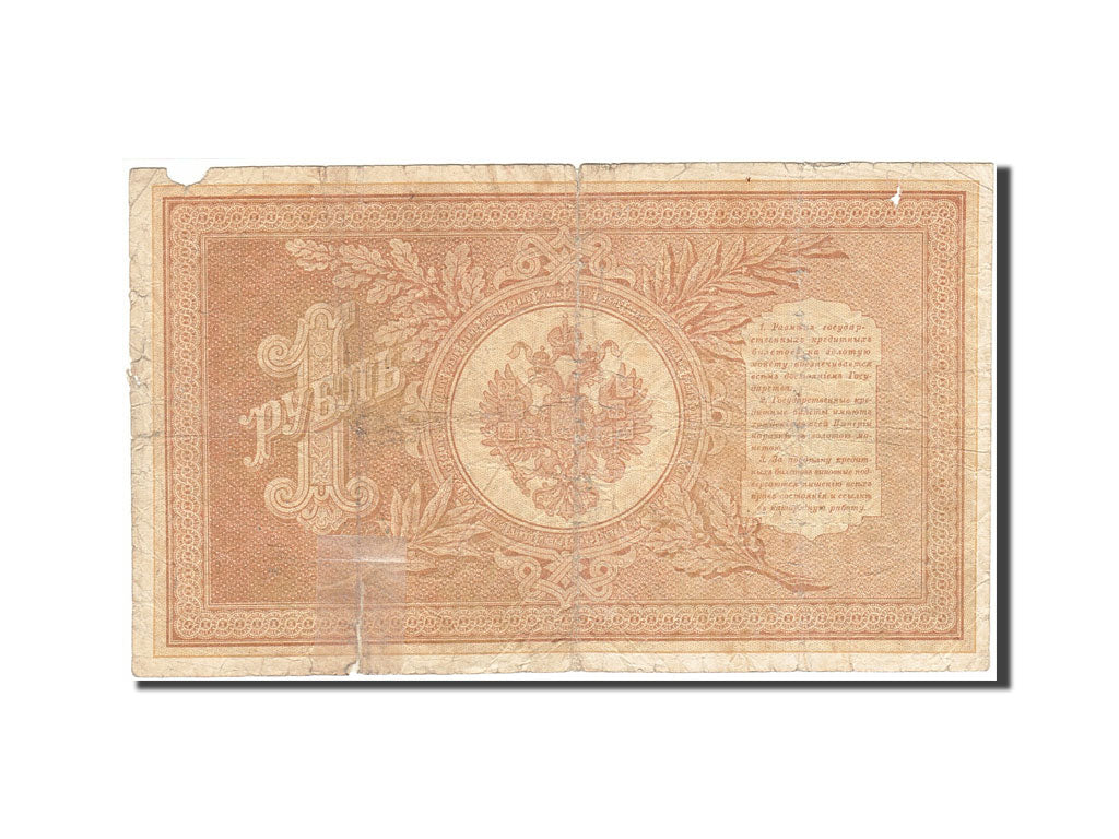 Banknote, Russia, 1 Ruble, 1898, 1912-1917, KM:1d, VG(8-10)