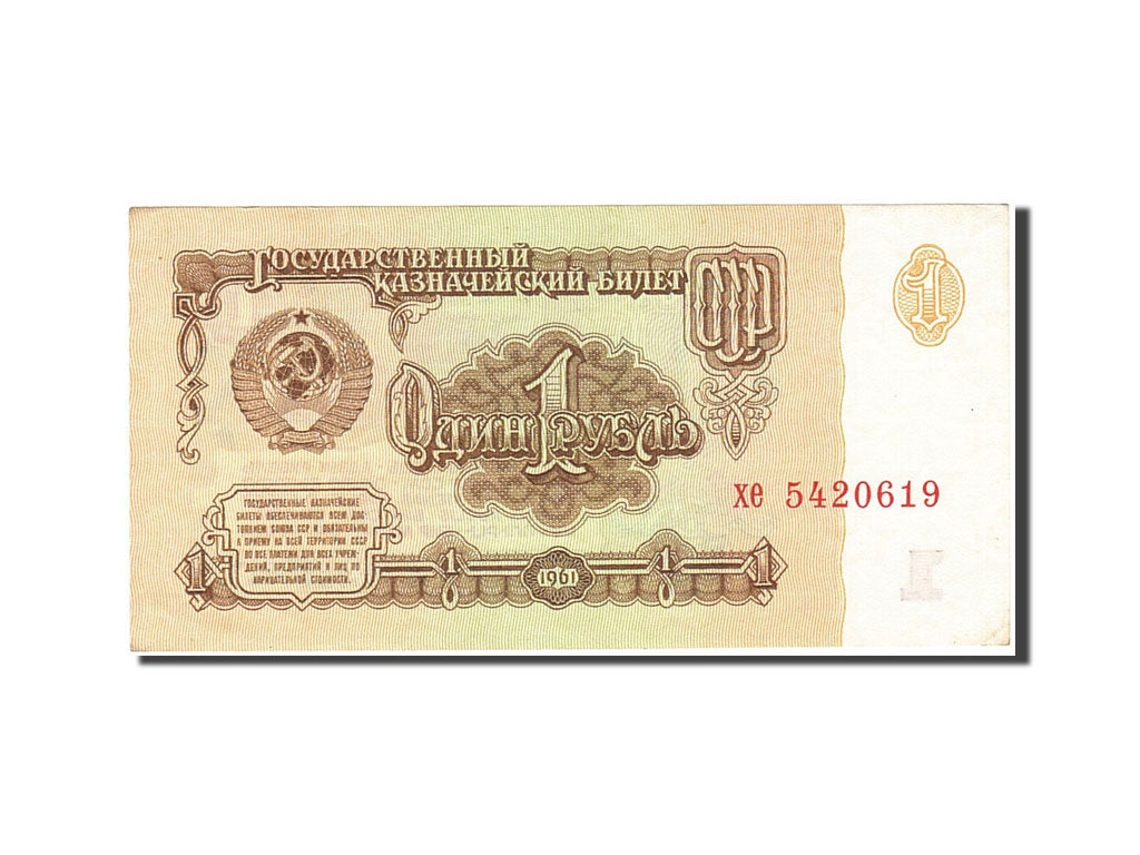 Geldschein, Russland, 1 Ruble, 1961, 1961, KM:222a, VZ