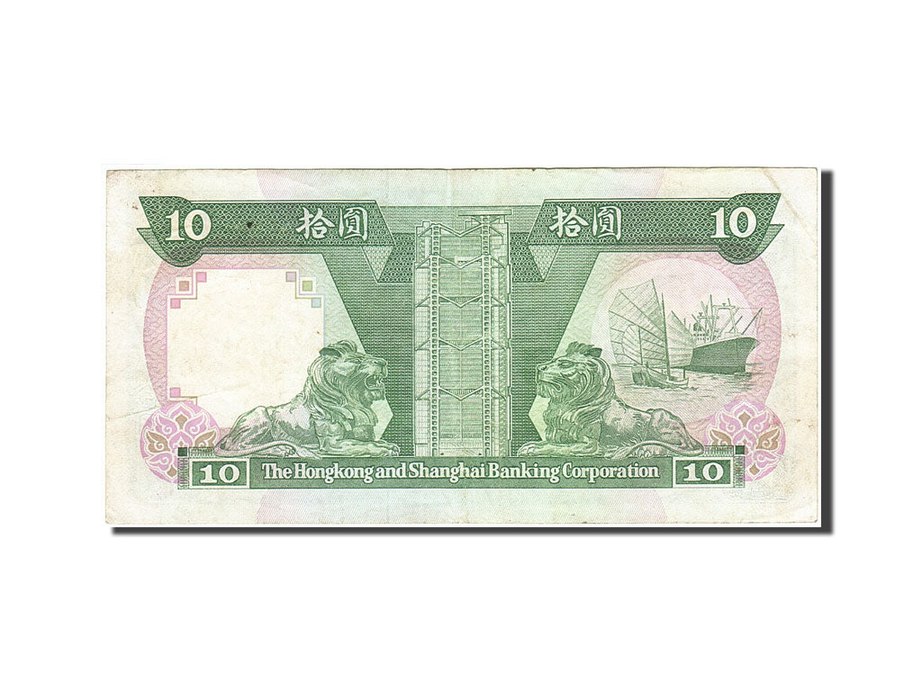 Biljet, Hong Kong, 10 Dollars, 1985-1987, 1986-01-01, KM:191a, TTB