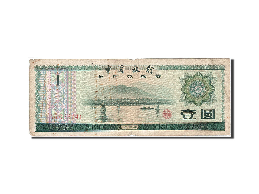Geldschein, China, 1 Yüan, 1979, 1979, KM:FX3, SGE+