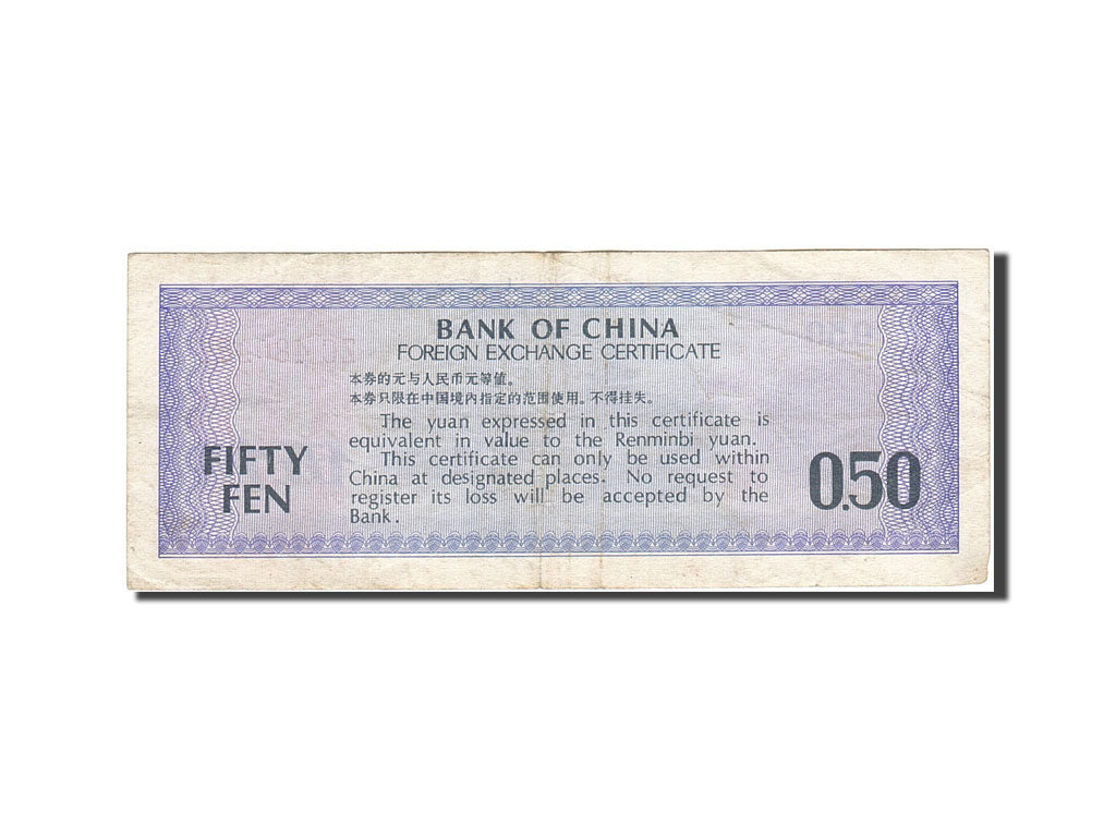 Geldschein, China, 50 Fen, 1979, 1979, KM:FX2, S
