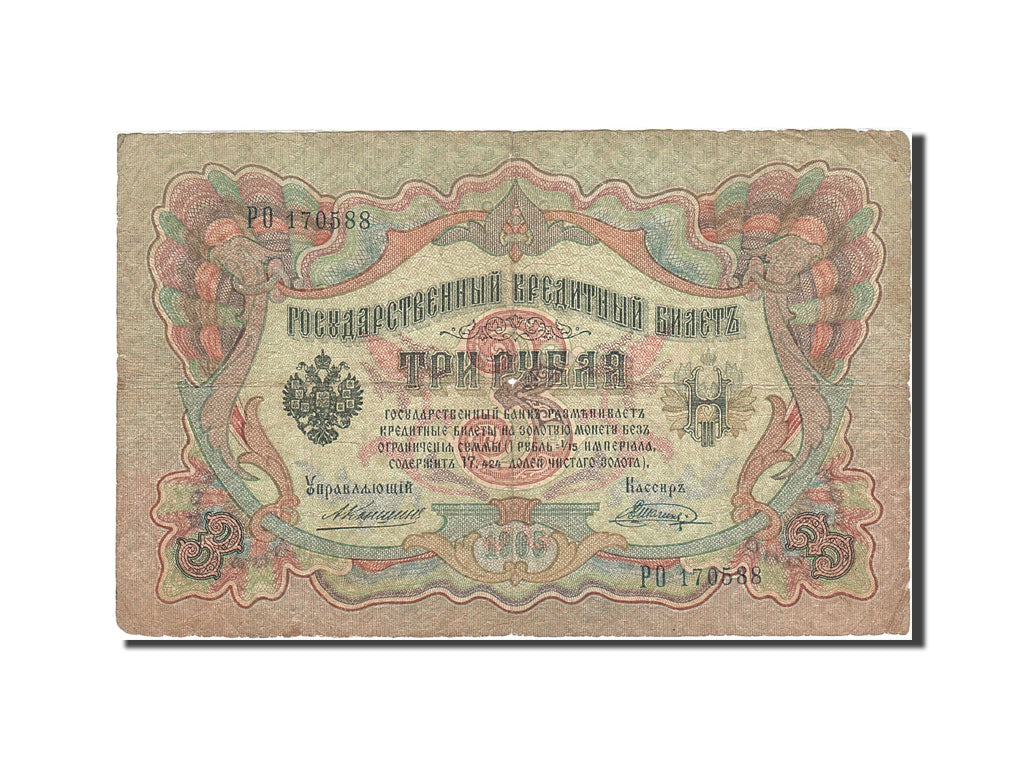 Billet, Russie, 3 Rubles, 1905-1912, 1909-1912, KM:9b, TB