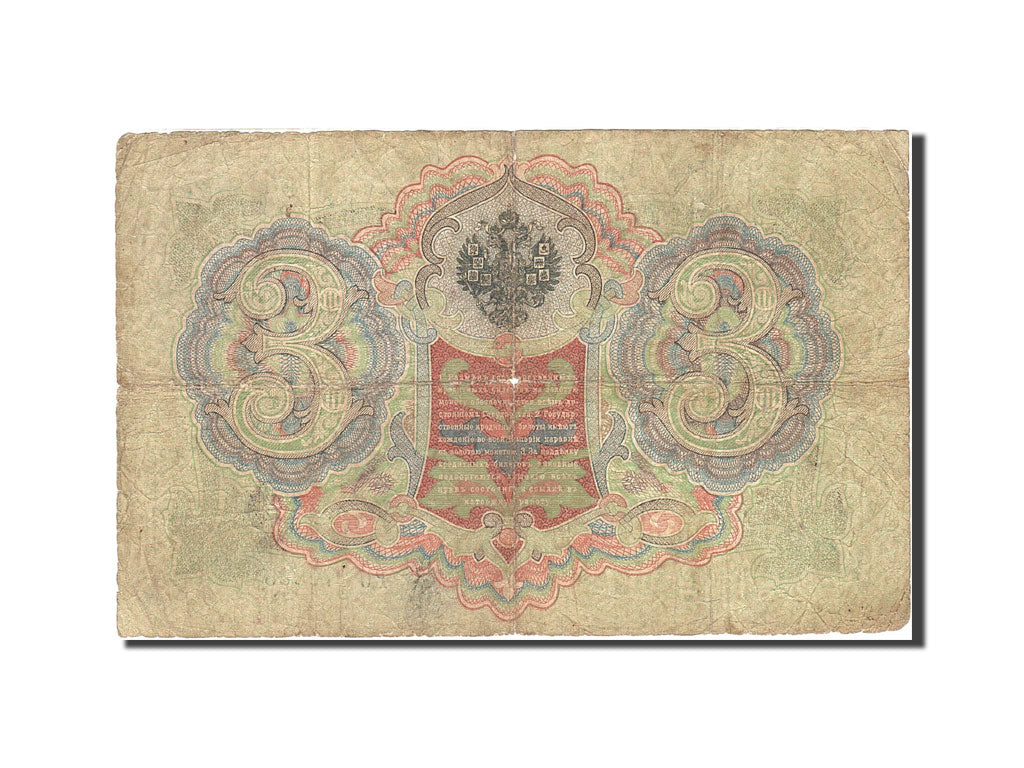 Billet, Russie, 3 Rubles, 1905-1912, 1909-1912, KM:9b, TB