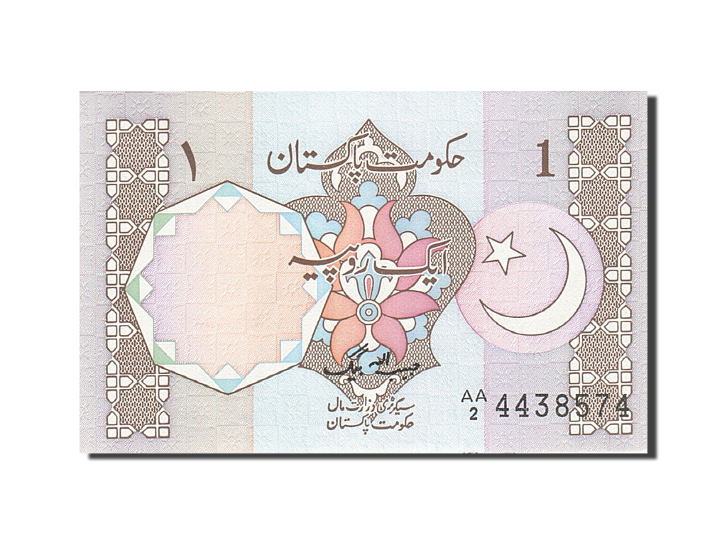 Billet, Pakistan, 1 Rupee, 1981-1983, Undated (1982), KM:26b, NEUF