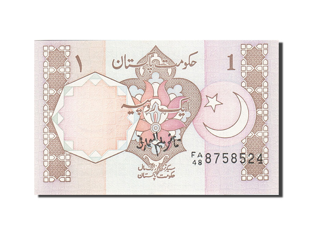 Billet, Pakistan, 1 Rupee, 1981-1983, Undated (1982), KM:26b, NEUF