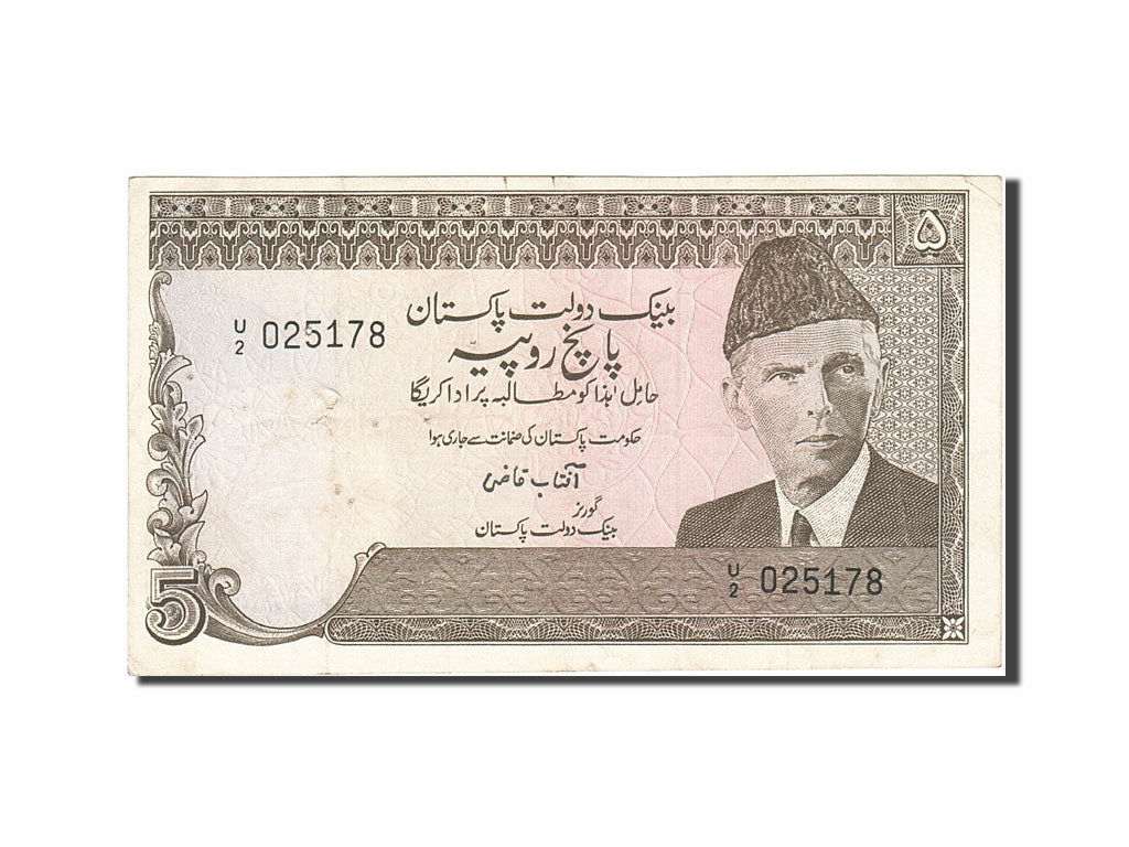Geldschein, Pakistan, 5 Rupees, 1981-1982, Undated (1981-1982), KM:33, SS