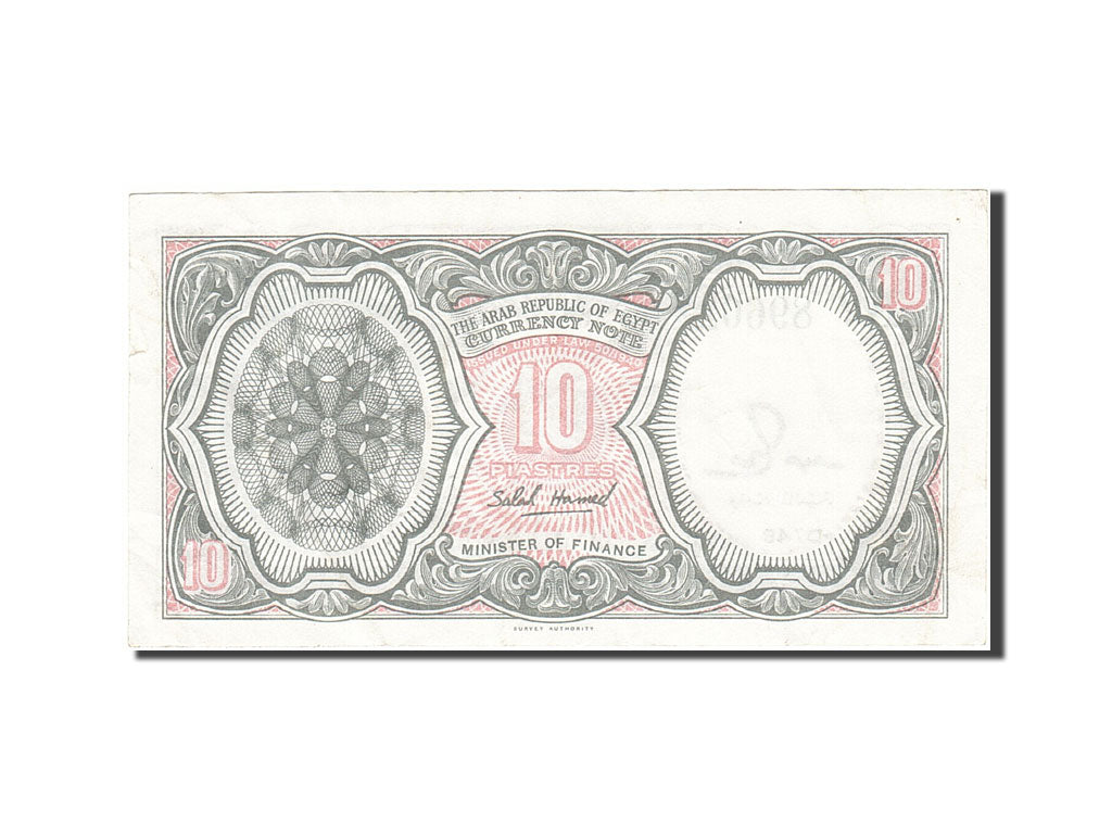 Banknote, Egypt, 10 Piastres, 1971, Undated, KM:184a, VF(20-25)
